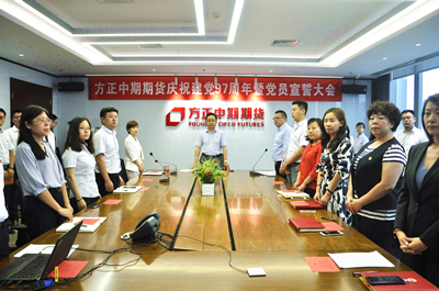 bifa·必发(中国)唯一官方网站